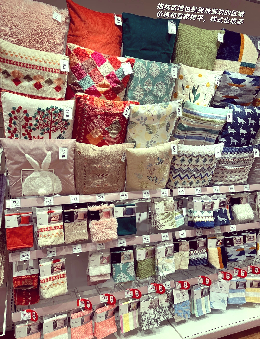 宜家转向：关闭7家门店 未来两年计划开超十家小型门店