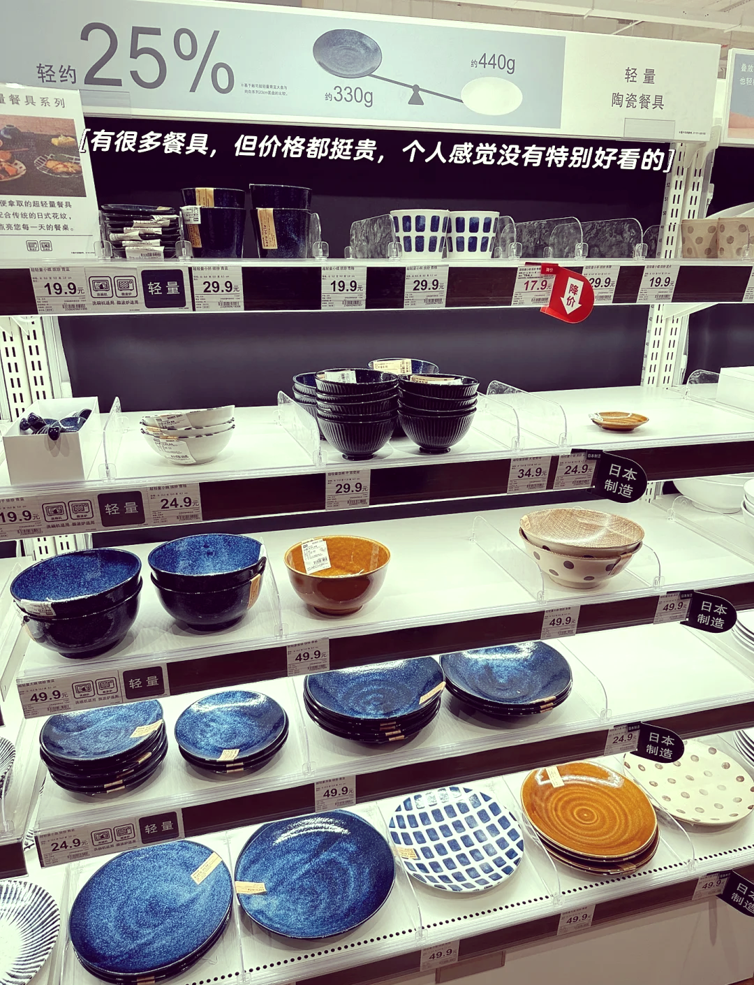 宜家转向：关闭7家门店 未来两年计划开超十家小型门店