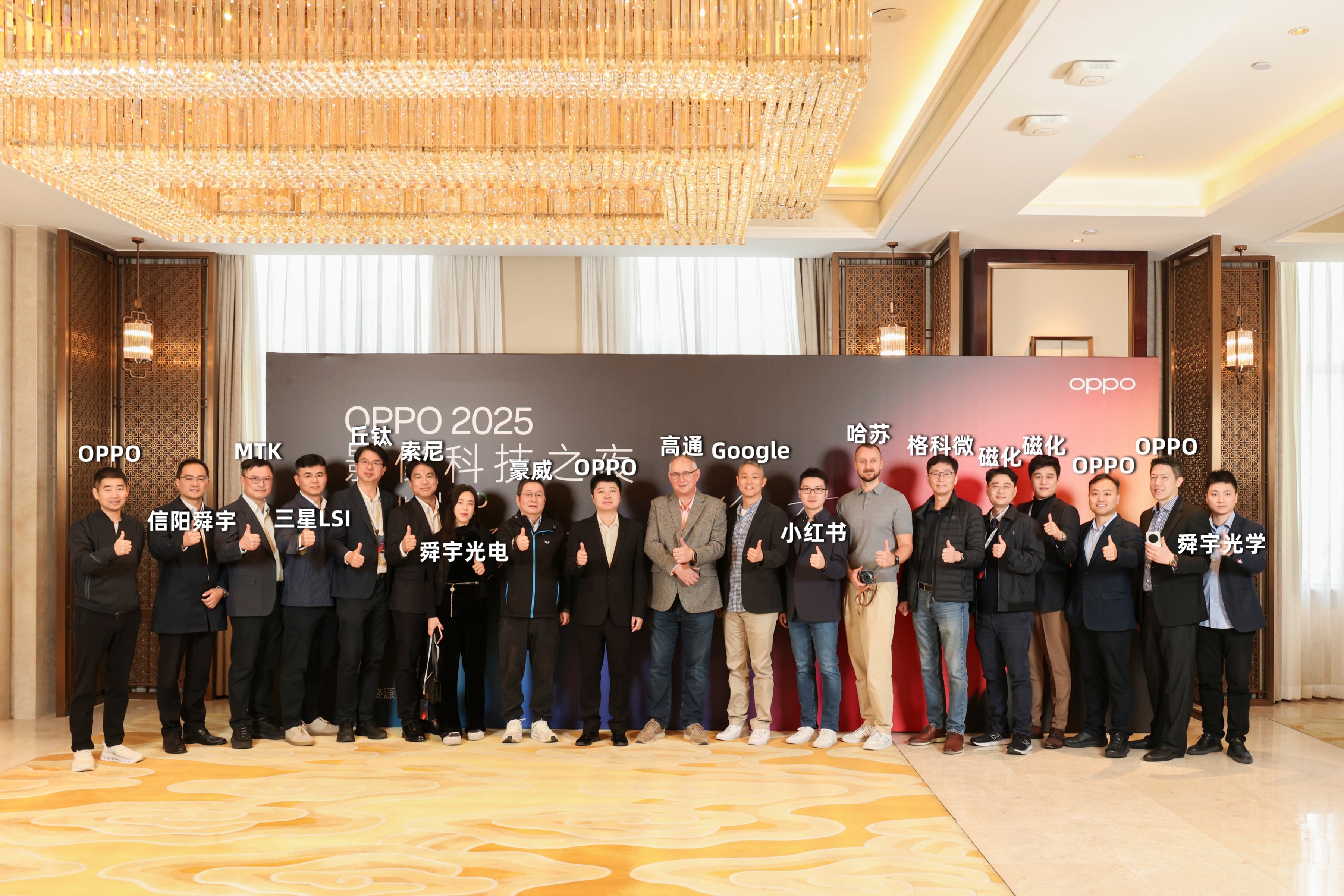 四大芯片巨头，正面激战CES