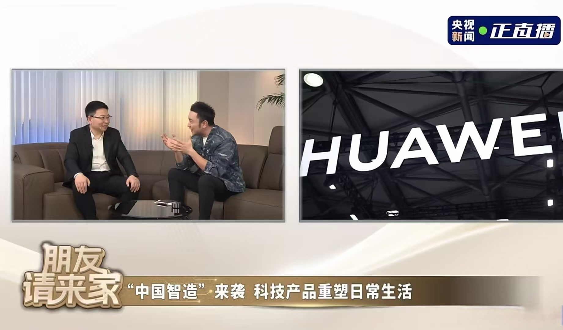 CES 2026见证AI生态变局，中国厂商跻身全球核心阵营