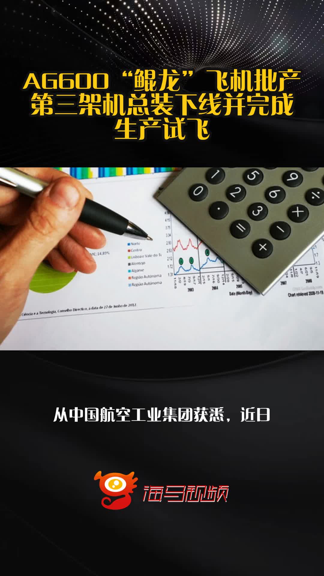 机票要涨？2026民航关键词：整治“内卷”，加码低空，国产化