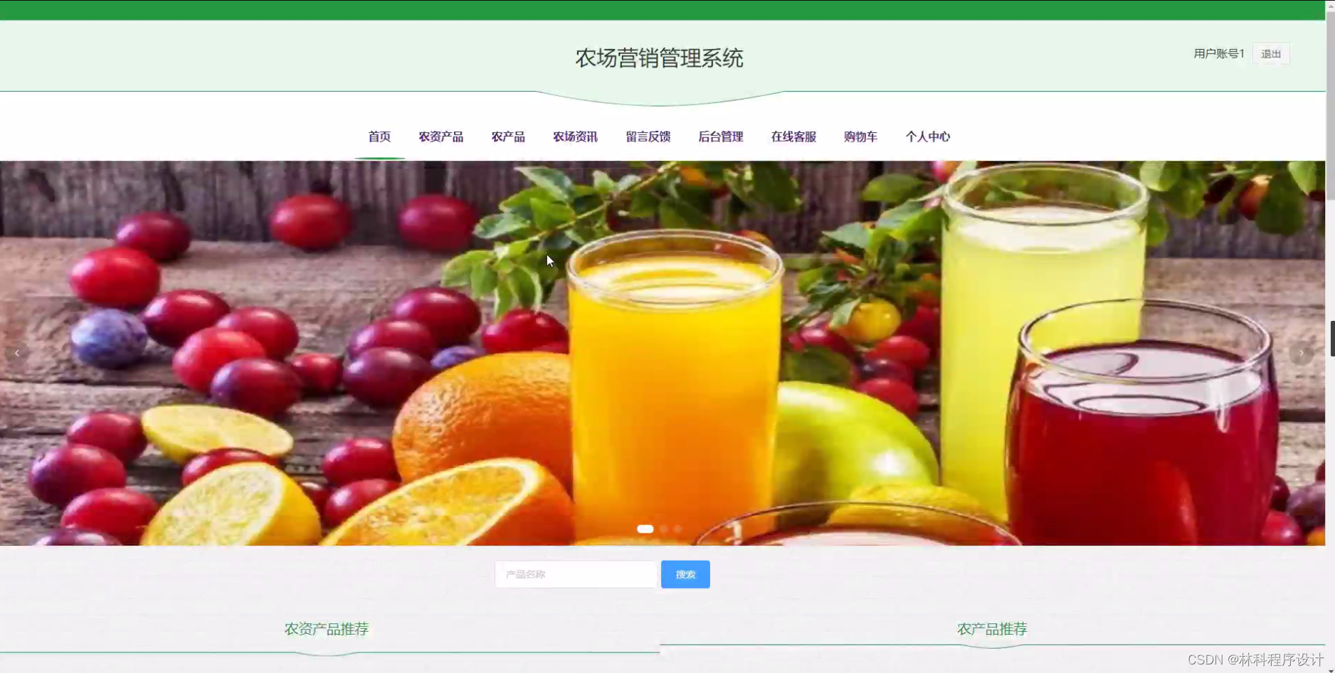 毛利率达57%却“重营销轻品控”?爷爷的农场冲刺港股上市