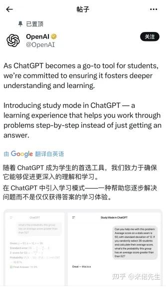 智谱上市首日,唐杰发内部信:即将推出GLM-5、已设立新部门