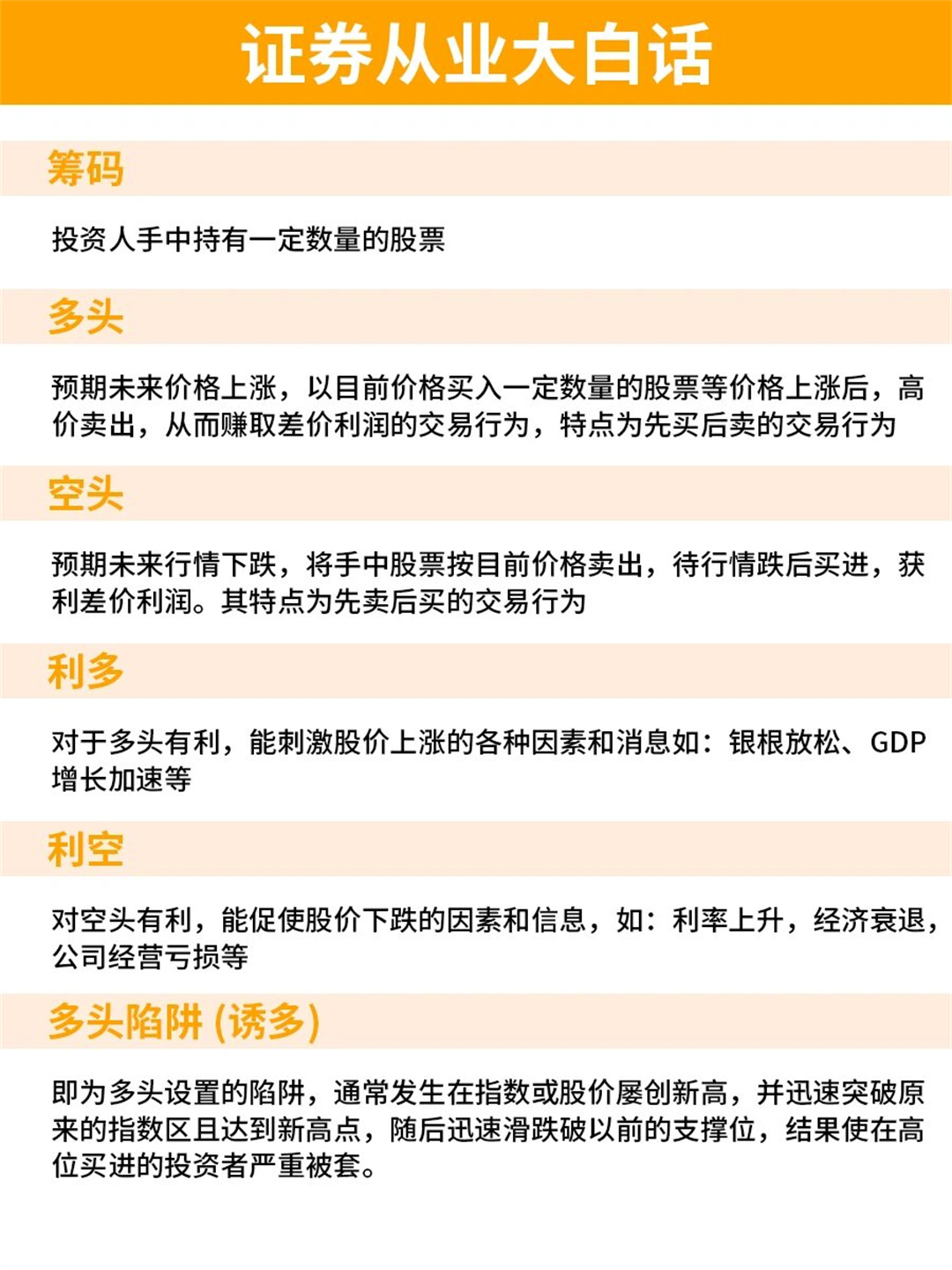 多晶硅期货跌停！知情人士：多晶硅龙头被约谈确有其事