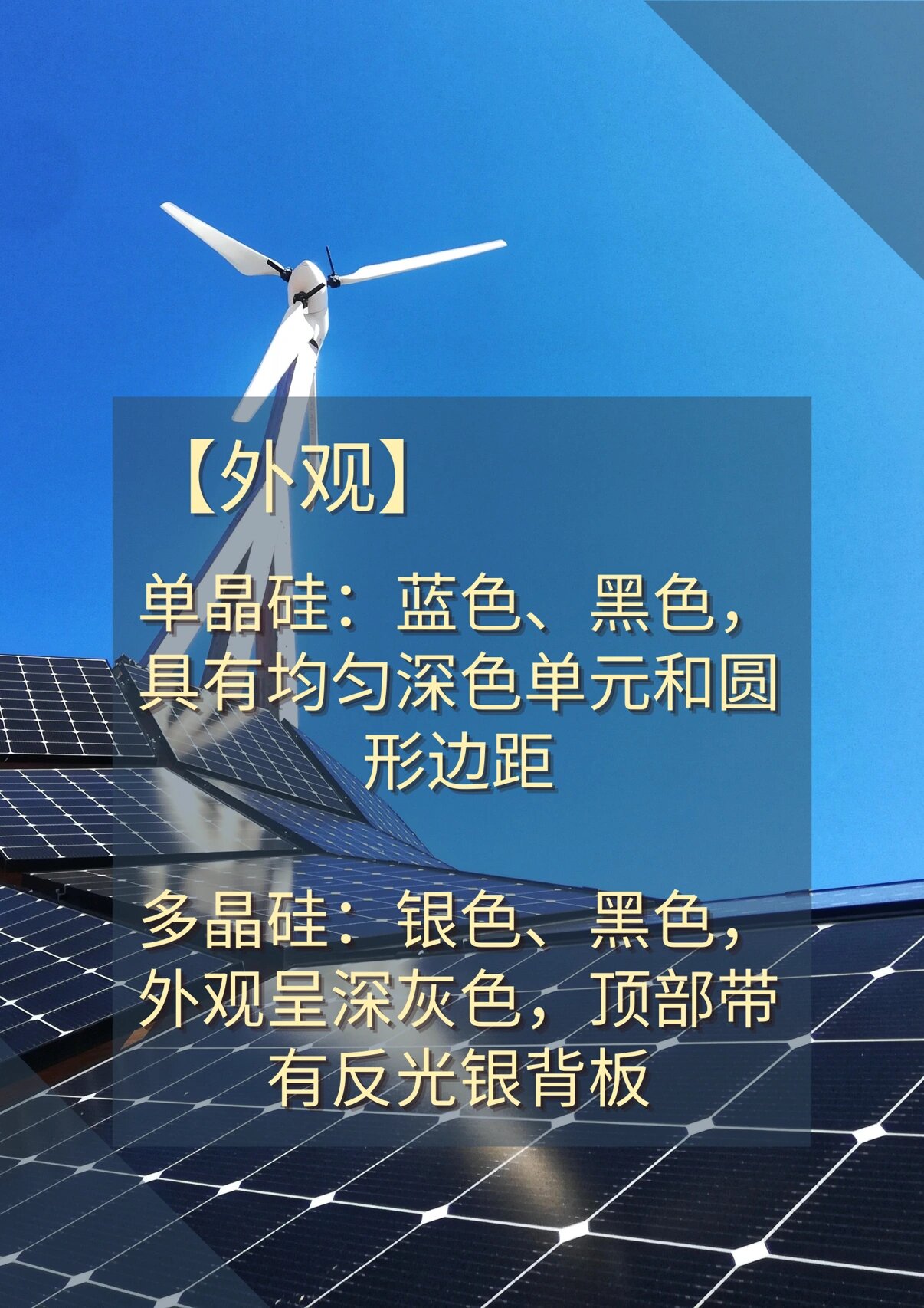 多晶硅期货跌停！知情人士：多晶硅龙头被约谈确有其事