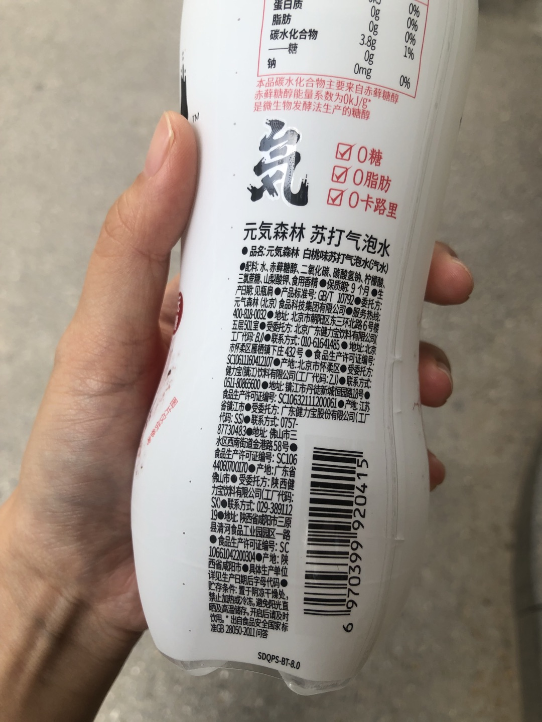 元气森林,为何拆分北海牧场?丨消费参考