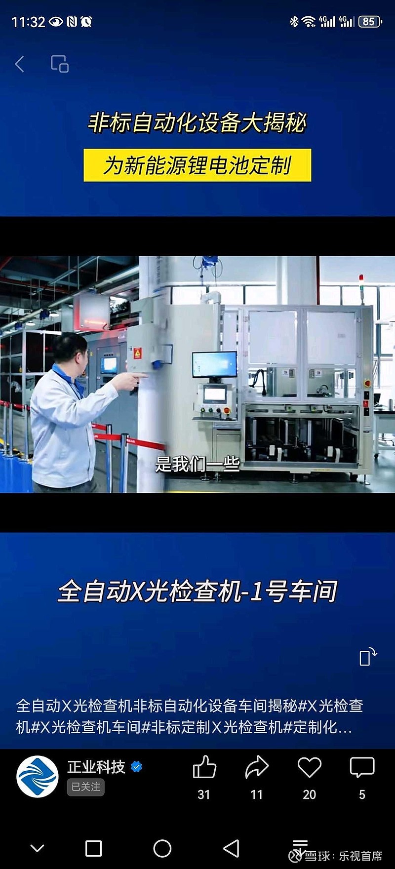 中国科技企业闪耀CES：撕下低价标签，以创新和品牌力突围