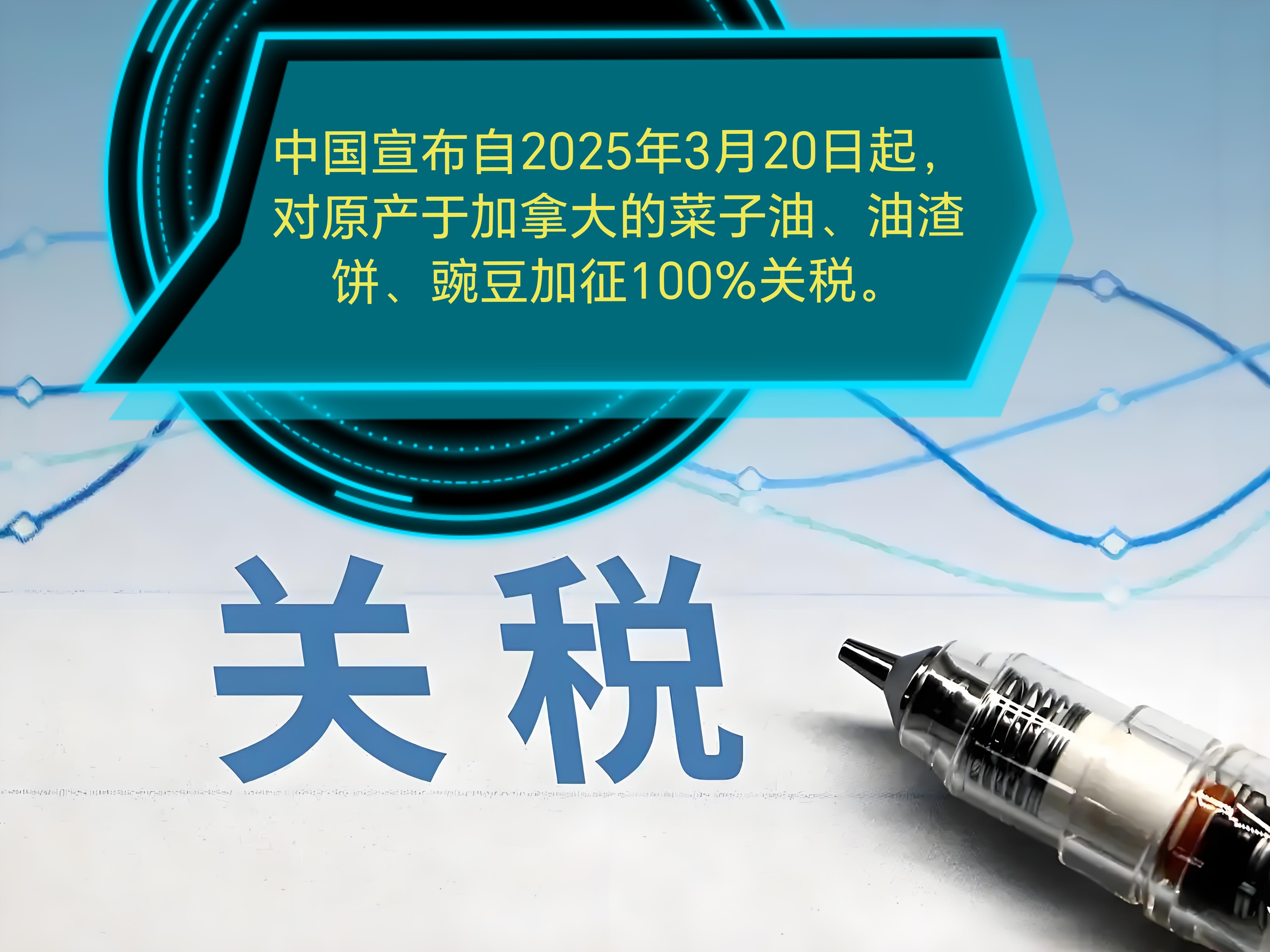 今年4月1日起,光伏产品增值税出口退税取消!