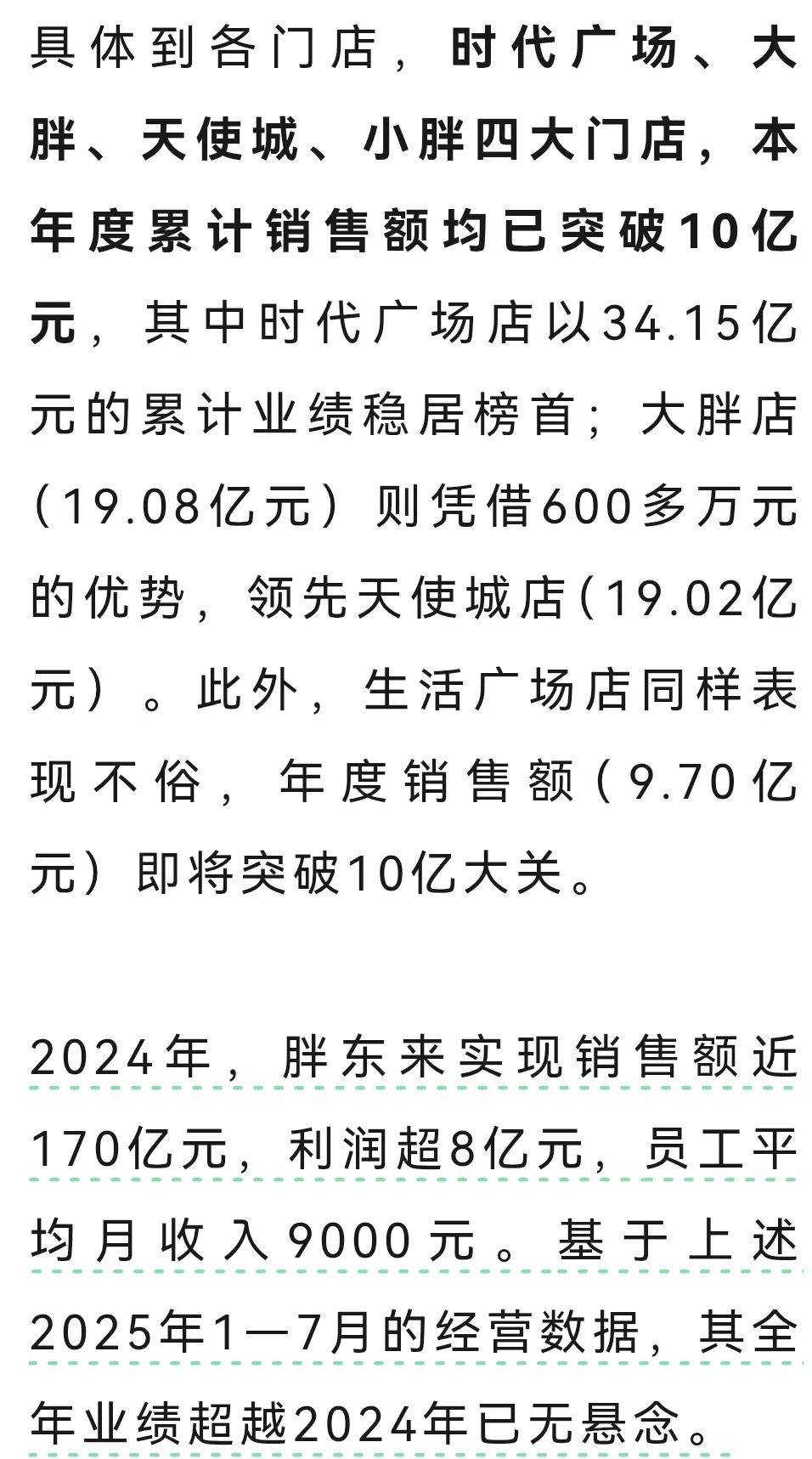 业绩增200%，大量新订单来袭！油轮行业史诗级景气来袭？