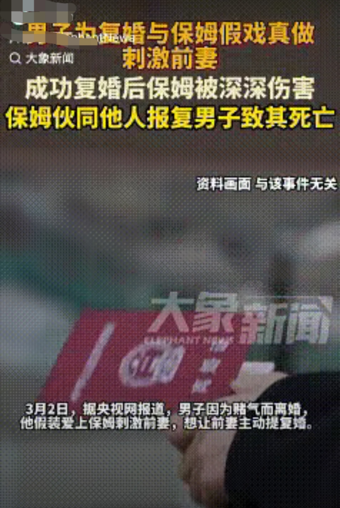筑牢不敢假、不能假、不想假防线 2024年以来累计查办资本市场财务造假案件159起