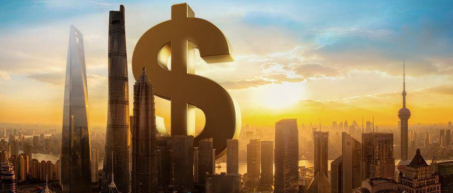 中国人民银行原行长戴相龙:提高上市公司质量、扩大“长钱入市”促进资本市场发展