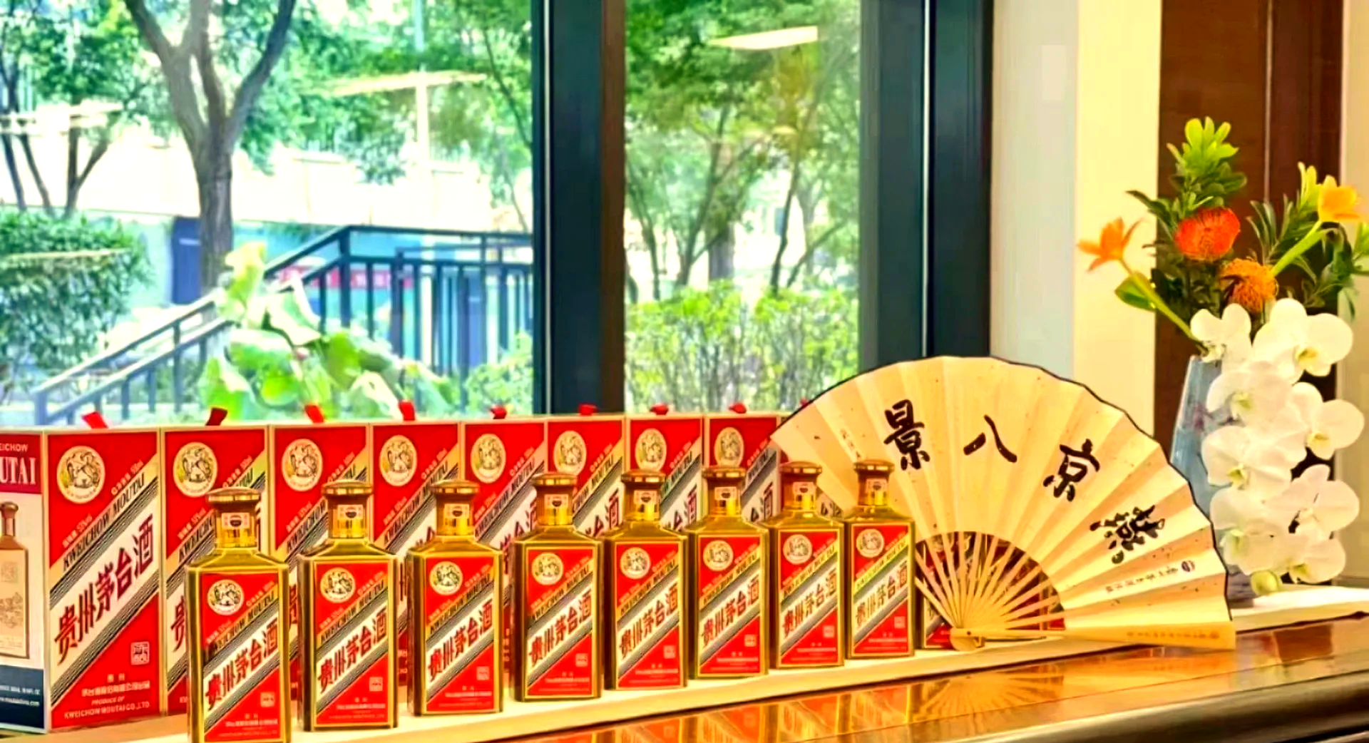 茅台安抚经销商：i茅台不增供给量 产品调价留出利润｜观酒周报