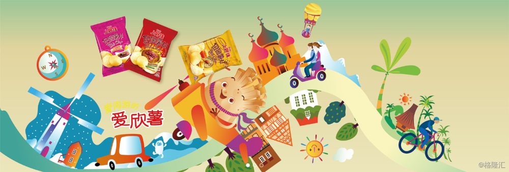 年营收超25亿，袁记食品冲刺港股IPO