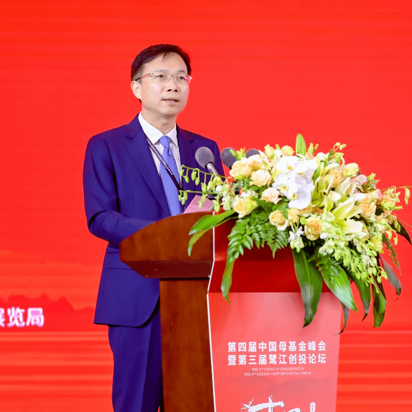 第三十届中国资本市场论坛成功在京举办 共商“生态链重构”着力绘制金融强国新蓝图