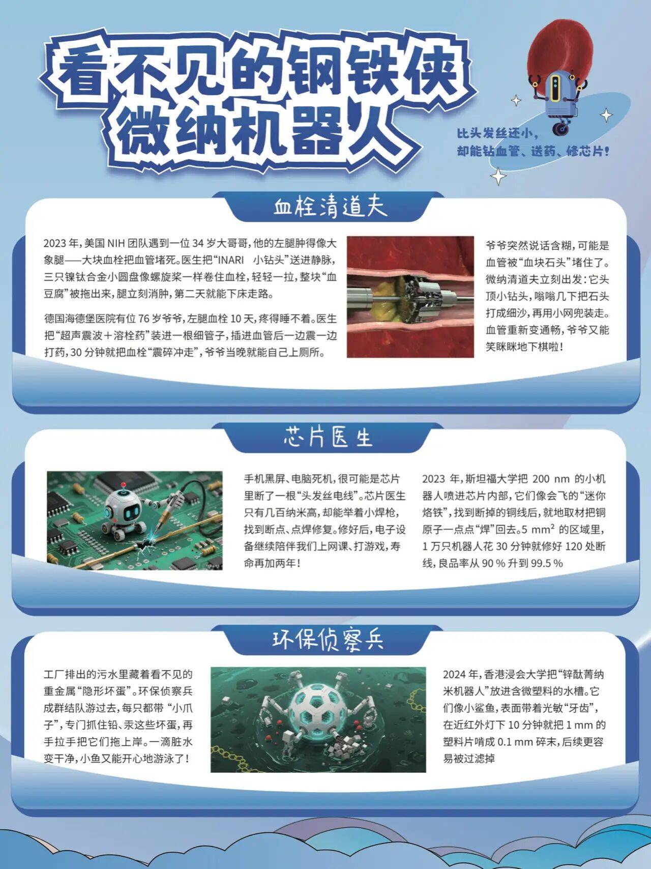 科技赋能智慧生产 自研零件驱动全球品牌