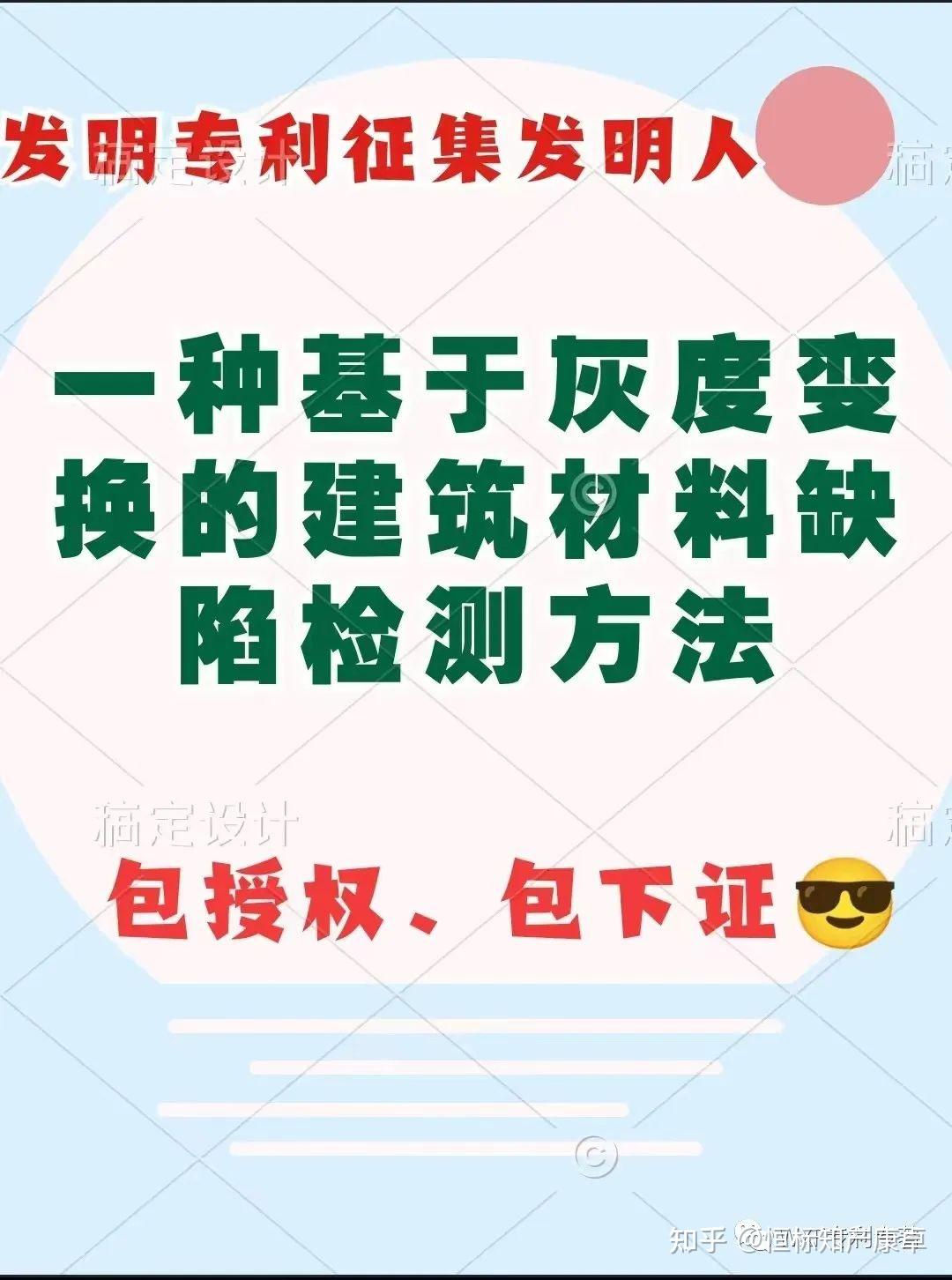 腾励传动IPO计划募资6.84亿元，过半发明专利为近一年内申请
