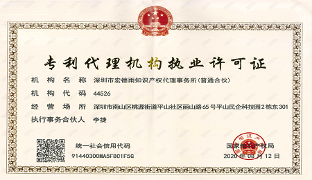 腾励传动IPO计划募资6.84亿元，过半发明专利为近一年内申请