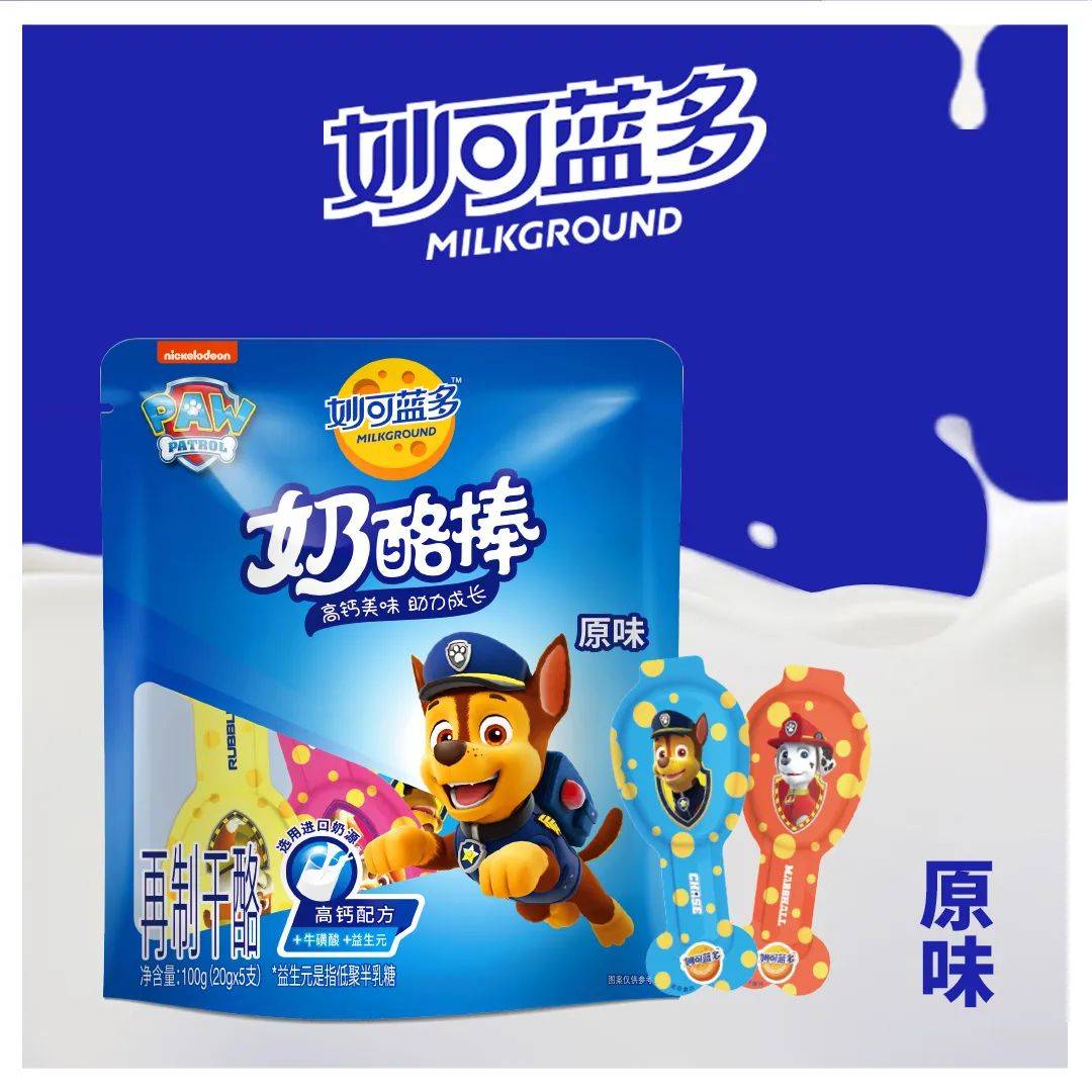 妙可蓝多，经销商数量为何下滑？丨消费参考