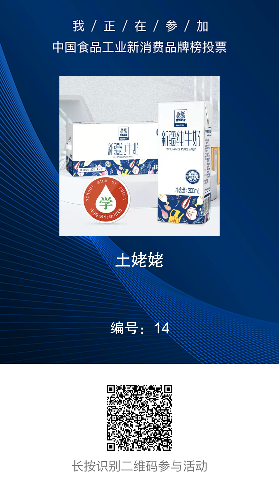 妙可蓝多，经销商数量为何下滑？丨消费参考