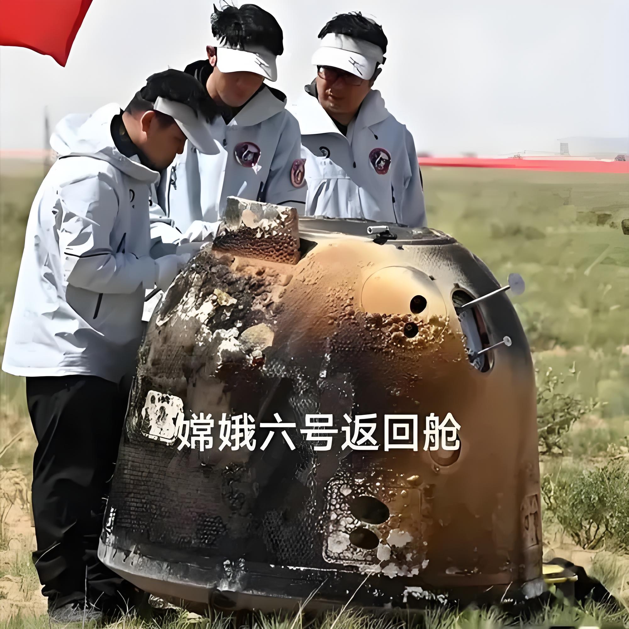 大型撞击造成月幔“蒸发”？嫦娥六号样品又有新发现