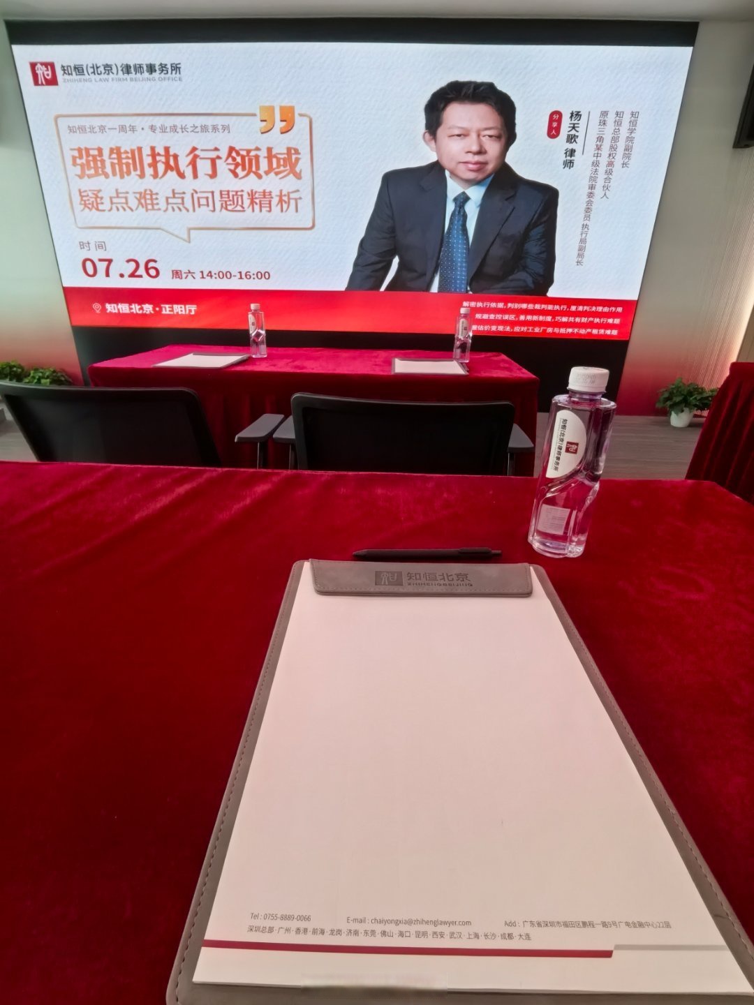 张勇重任海底捞CEO，能否打造第二曲线？丨消费参考