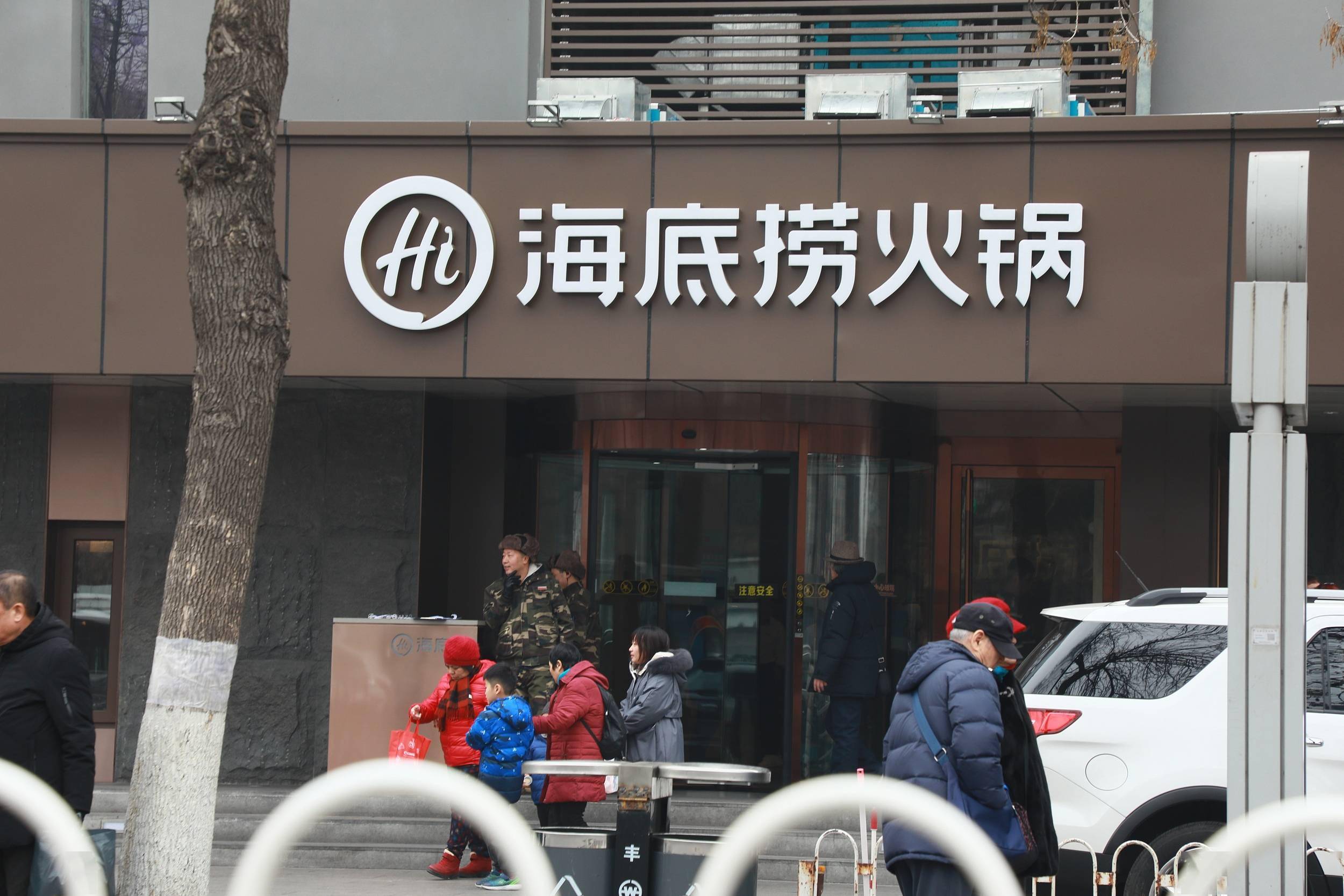 张勇重任海底捞CEO，股价大涨9.15%