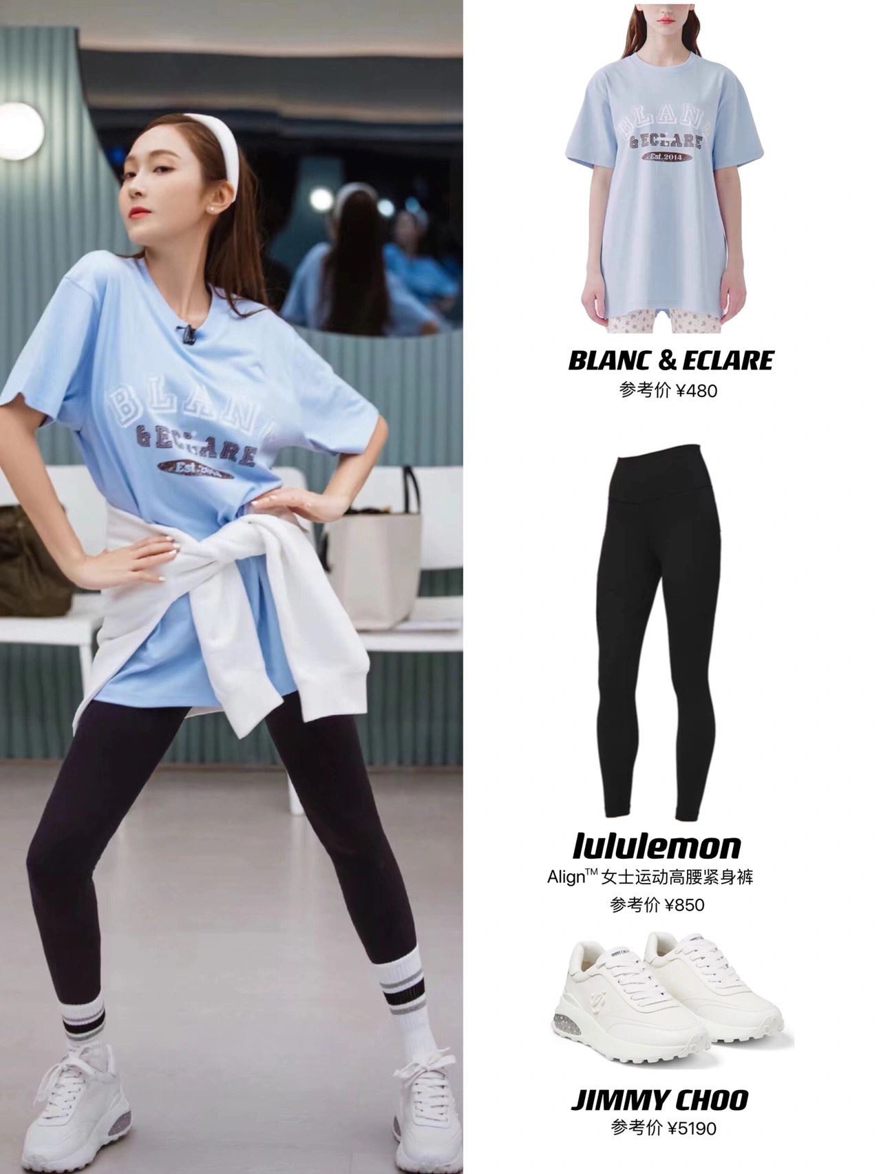 安踏“少帅”丁少翔分管中国版“lululemon”丨消费参考