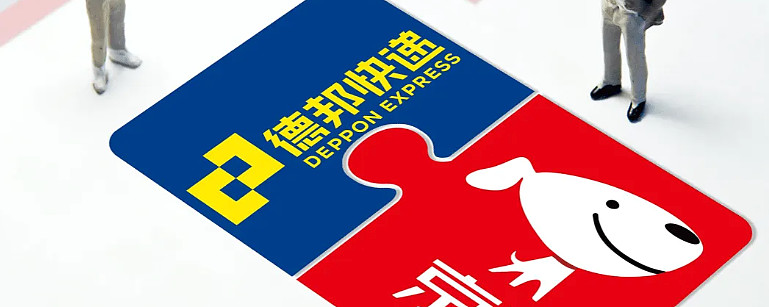 德邦拟主动退市,京东物流提供35%高溢价现金选择权