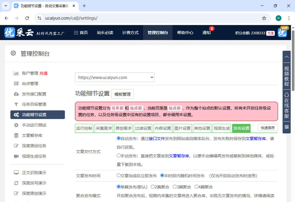 证监会2025年查办证券期货违法案件701件 罚没款154.7亿元