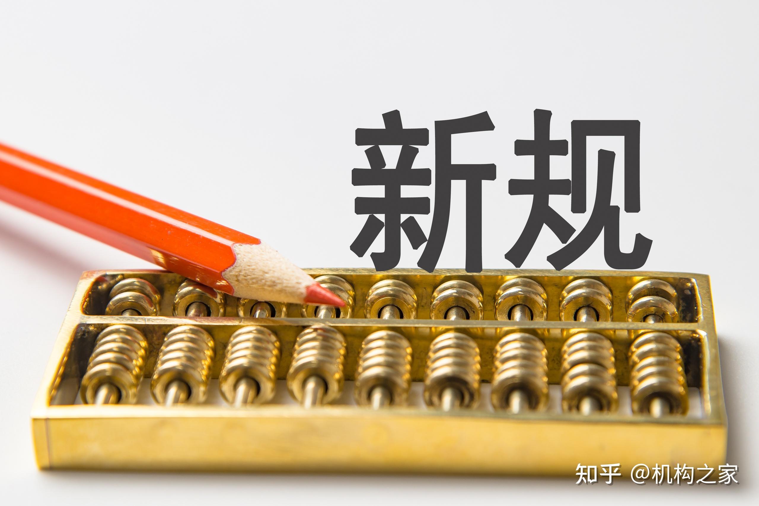 证监会确定2026年资本市场五方面工作任务 坚决防止市场大起大落