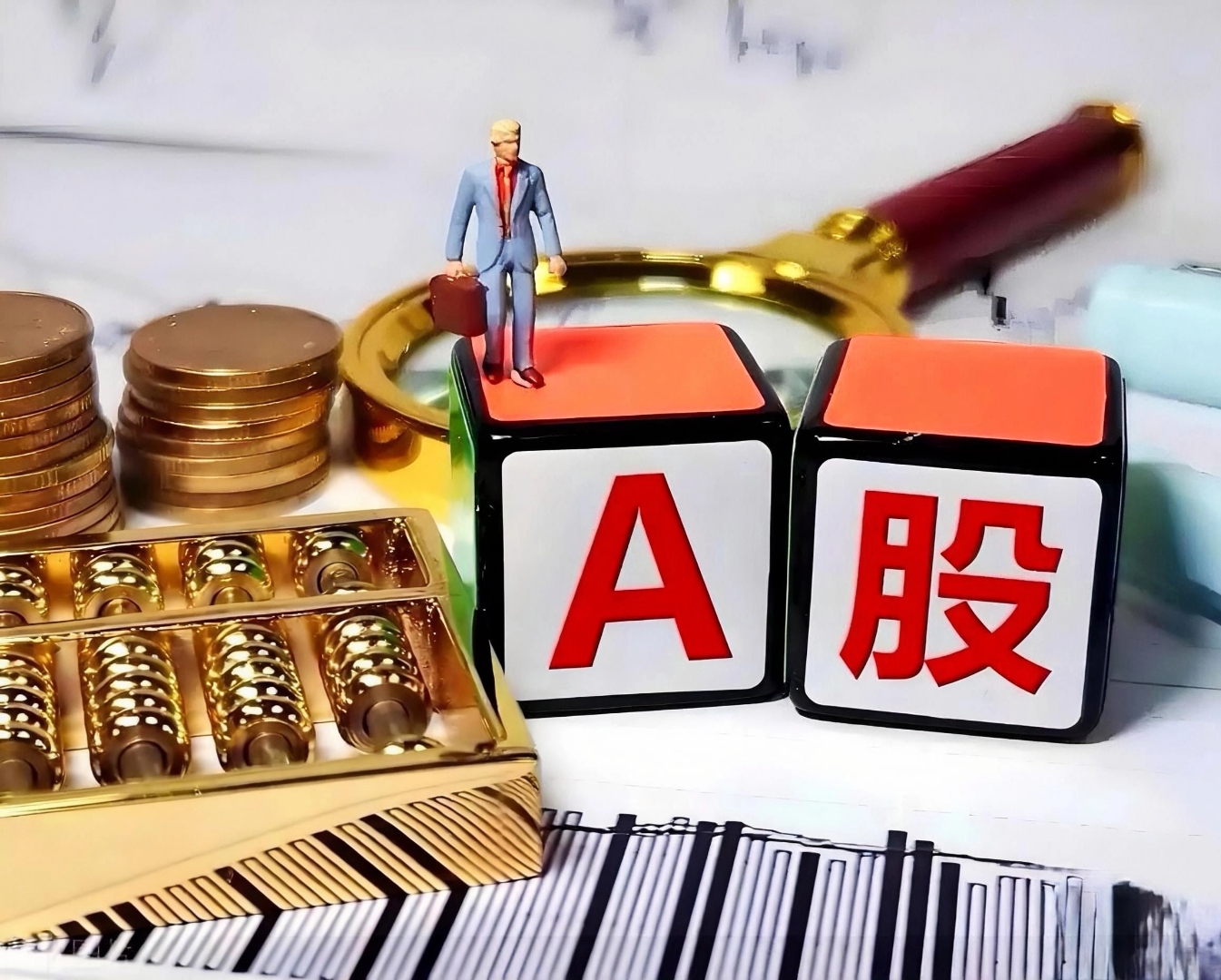 十大券商看后市｜A股短期震荡概率加大，慢牛上行趋势不变