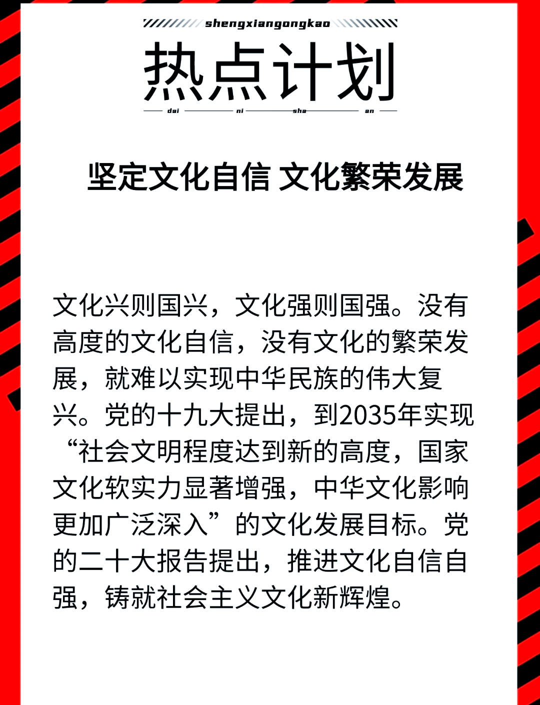 “引进来、走出去”合力提升中国资本市场影响力