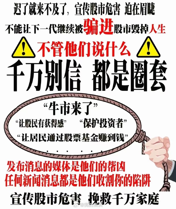 密集“打卡”热门标的 机构开年积极掘金A股机遇