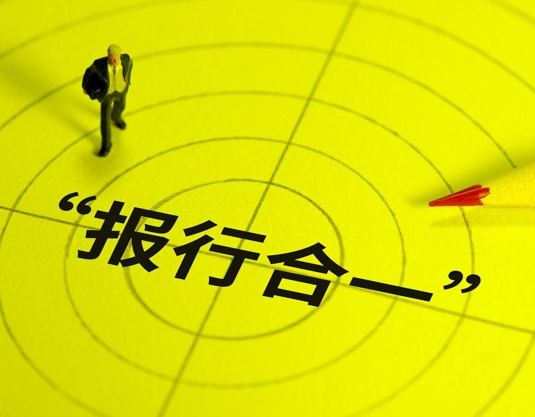 董监高责任约束加强 董责险渐成上市公司“标配”