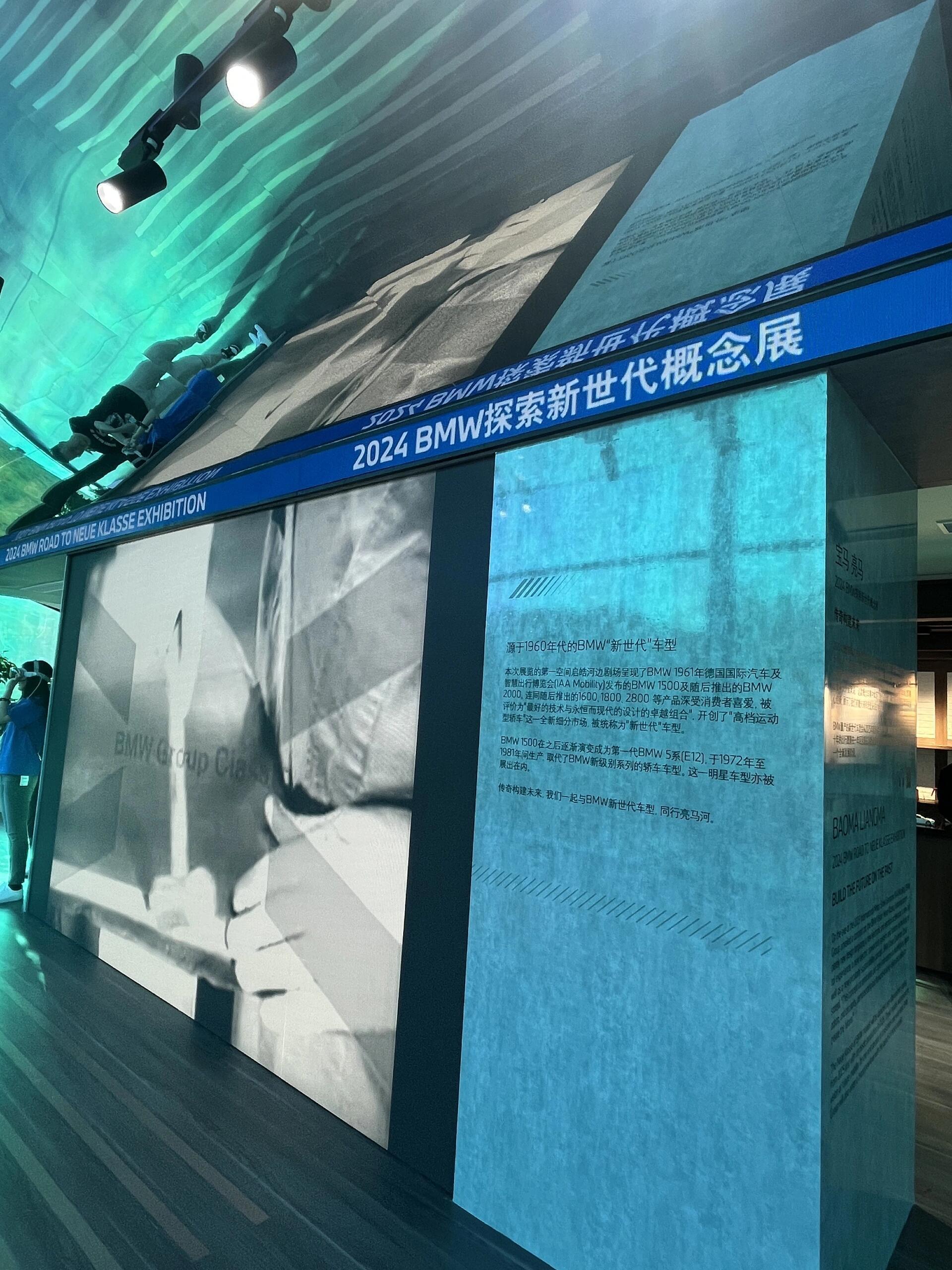 北京亮马河畔机器人科技空间等你来探秘