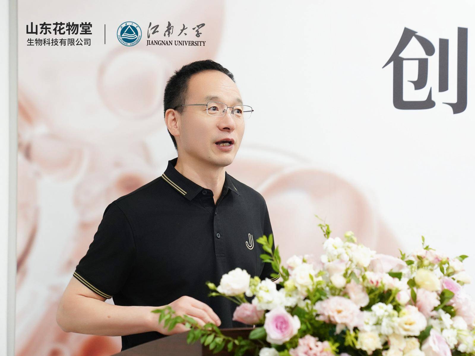 半亩花田母公司花物堂冲刺港股：线上销售占比近八成，去年月均1亿砸营销