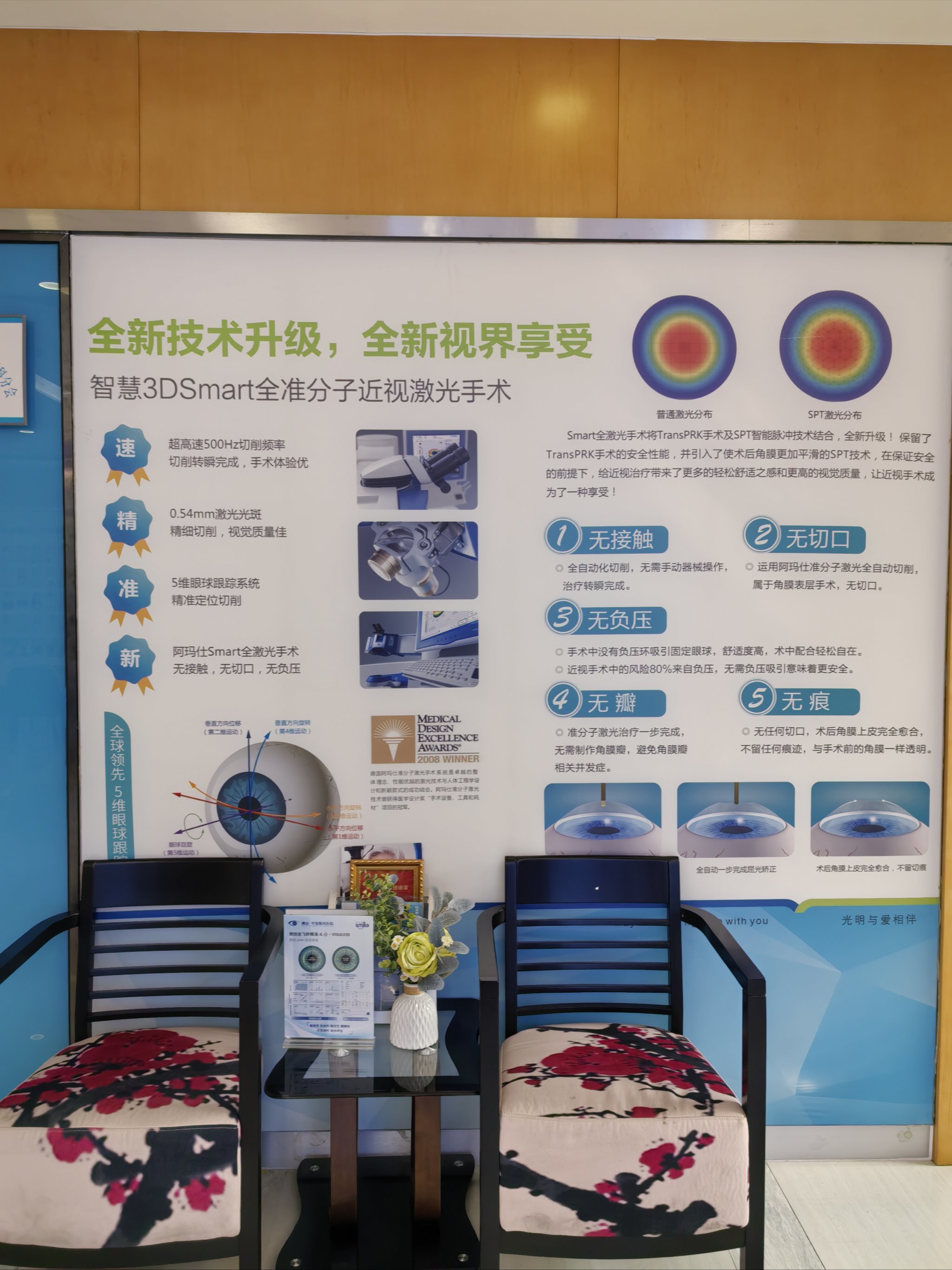 智能眼镜“热”撬动产业链升级