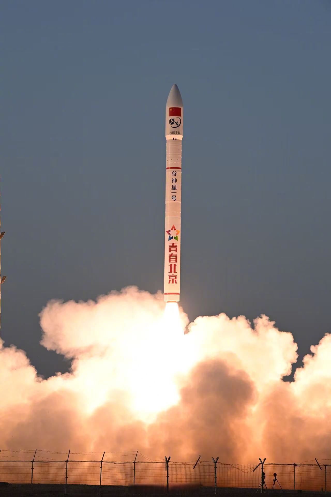 北京商业航天产业聚势起飞