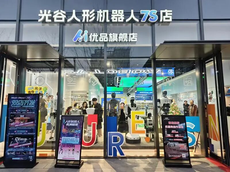 探访全国首家人形机器人7S店